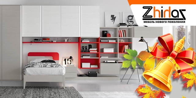 Отличная мебель для отличной учебы! - PR