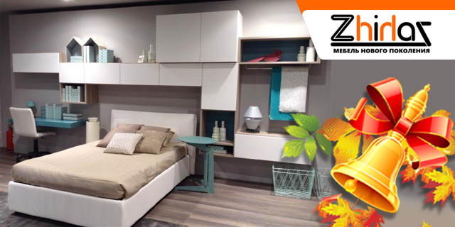 Отличная мебель для отличной учебы! - PR