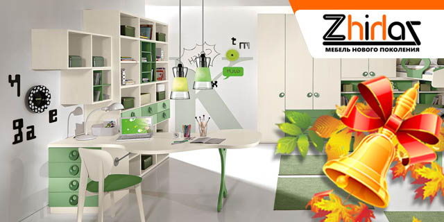 Отличная мебель для отличной учебы! - PR