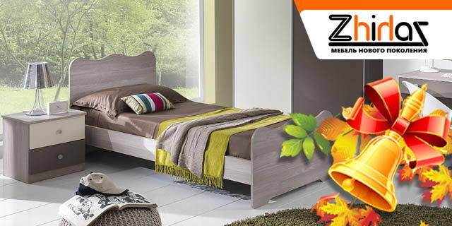 Отличная мебель для отличной учебы! - PR