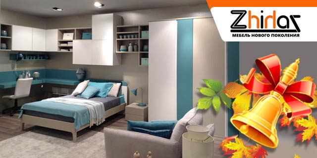 Отличная мебель для отличной учебы! - PR