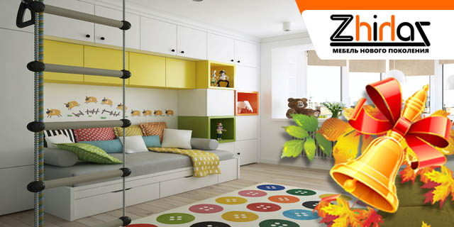 Отличная мебель для отличной учебы! - PR