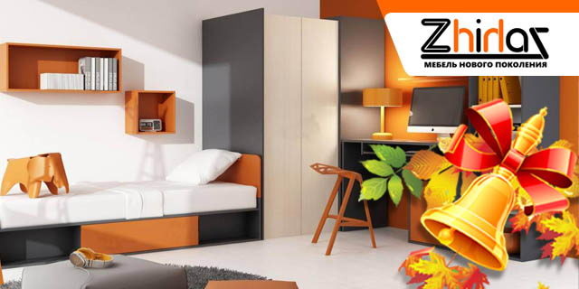 Отличная мебель для отличной учебы! - PR