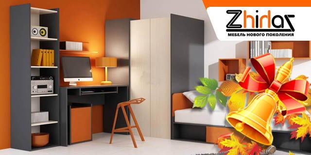 Отличная мебель для отличной учебы! - PR