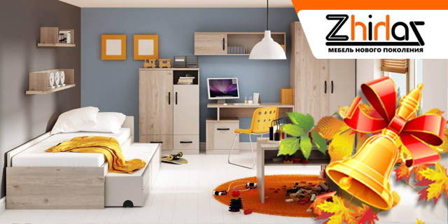 Отличная мебель для отличной учебы! - PR