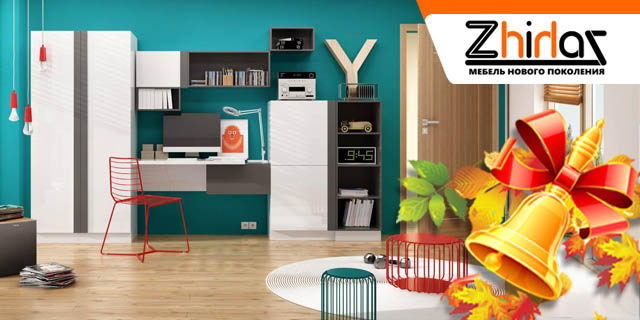 Отличная мебель для отличной учебы! - PR