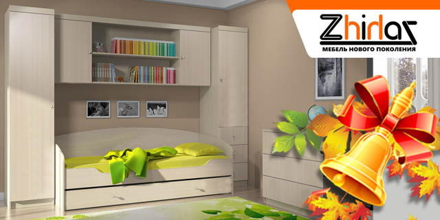 Отличная мебель для отличной учебы! - PR