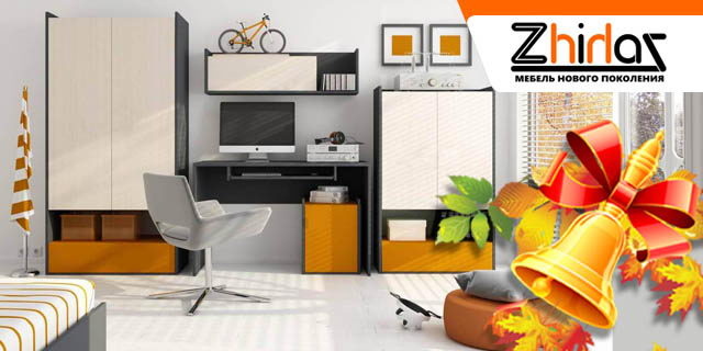 Отличная мебель для отличной учебы! - PR