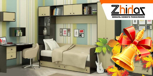 Отличная мебель для отличной учебы! - PR