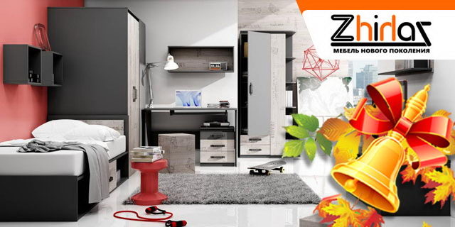 Отличная мебель для отличной учебы! - PR