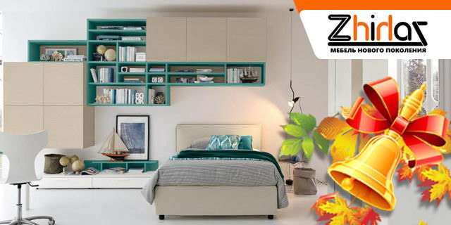 Отличная мебель для отличной учебы! - PR