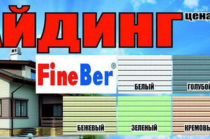 Отличный линолеум для вас - PR