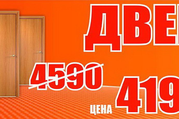 Отличный линолеум для вас - PR