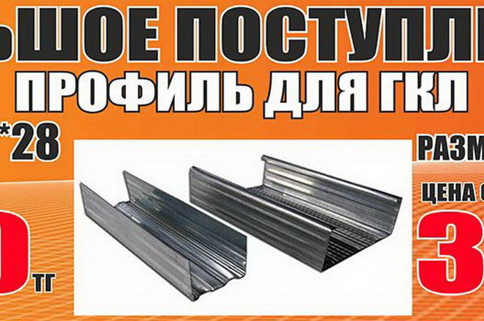 Отличный линолеум для вас - PR