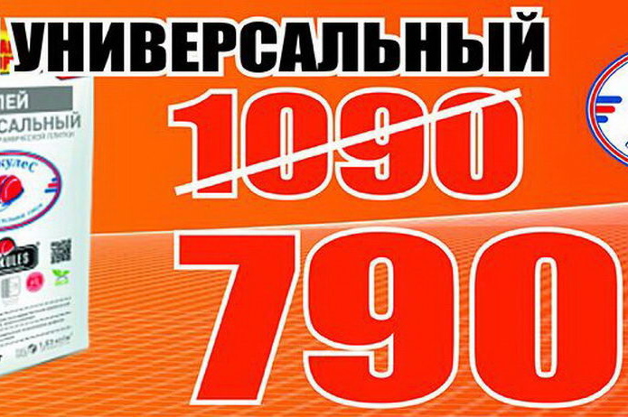 Отличный линолеум для вас - PR