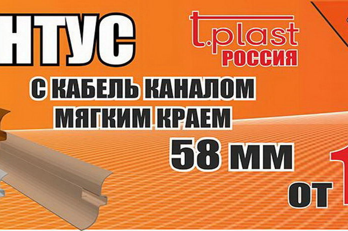 Отличный линолеум для вас - PR