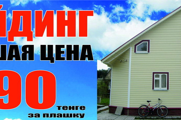 Одень свой дом к зиме с магазином 