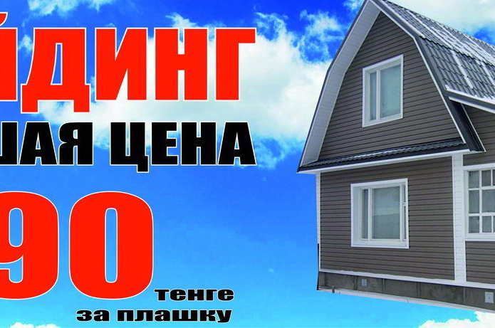 Одень свой дом к зиме с магазином 