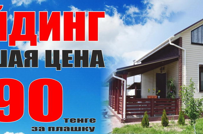 Одень свой дом к зиме с магазином 