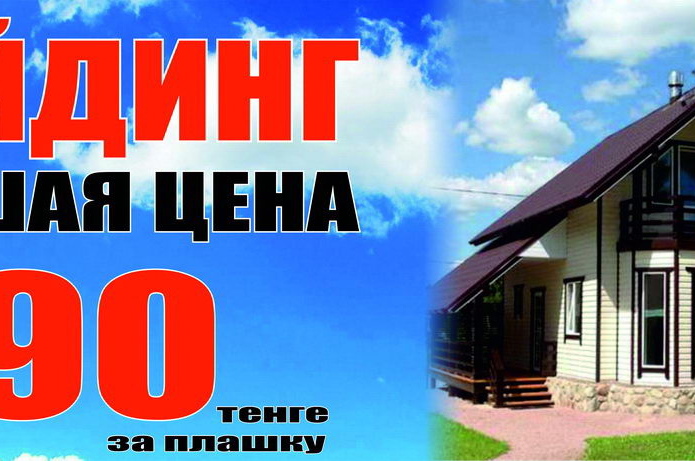 Одень свой дом к зиме с магазином 