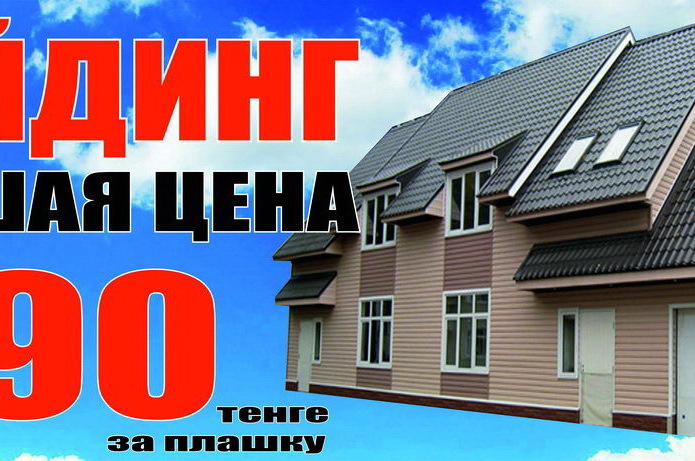 Одень свой дом к зиме с магазином 