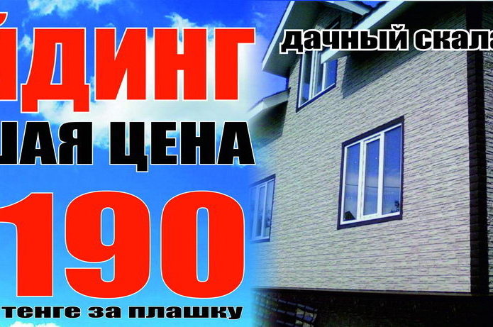 Одень свой дом к зиме с магазином 