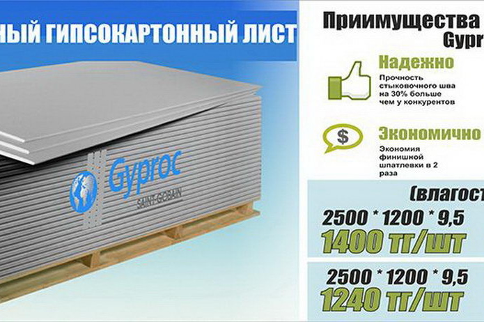 Одень свой дом к зиме с магазином 