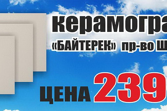 Одень свой дом к зиме с магазином 