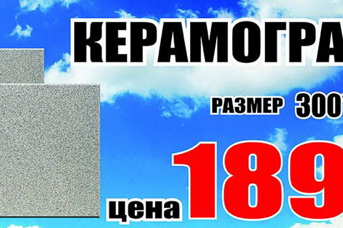 Одень свой дом к зиме с магазином 