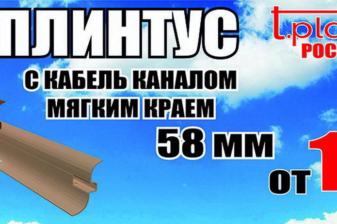 Одень свой дом к зиме с магазином 