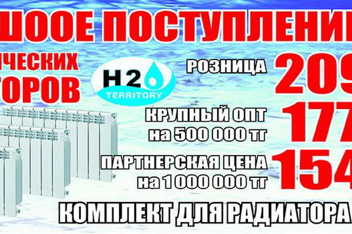Одень свой дом к зиме с магазином 
