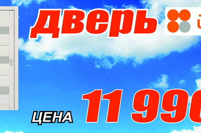 Одень свой дом к зиме с магазином 