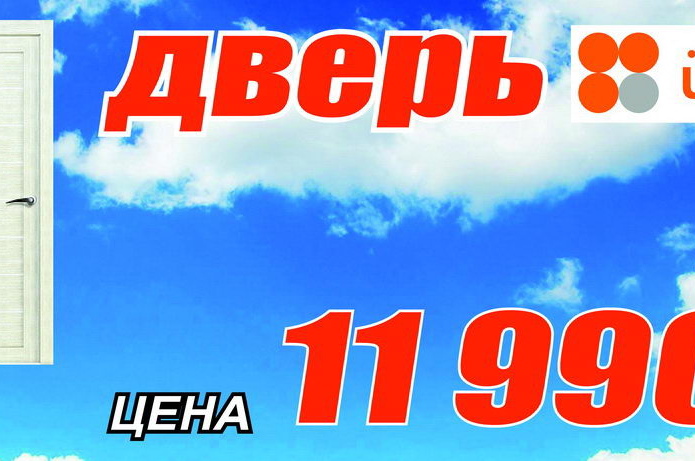 Одень свой дом к зиме с магазином 