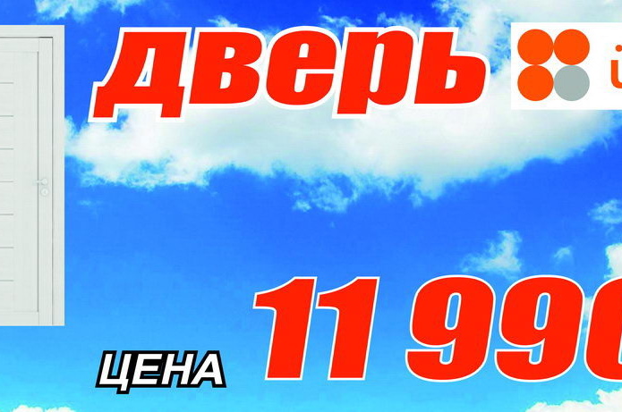 Одень свой дом к зиме с магазином 