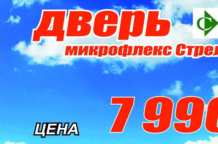 Одень свой дом к зиме с магазином 