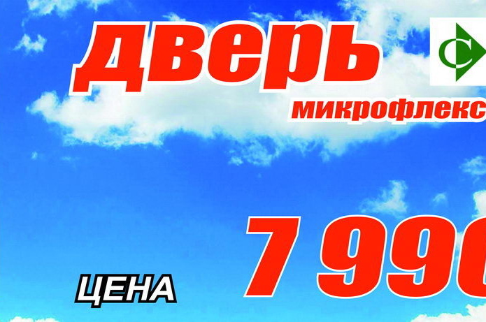 Одень свой дом к зиме с магазином 