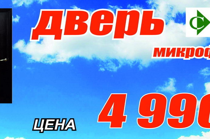 Одень свой дом к зиме с магазином 