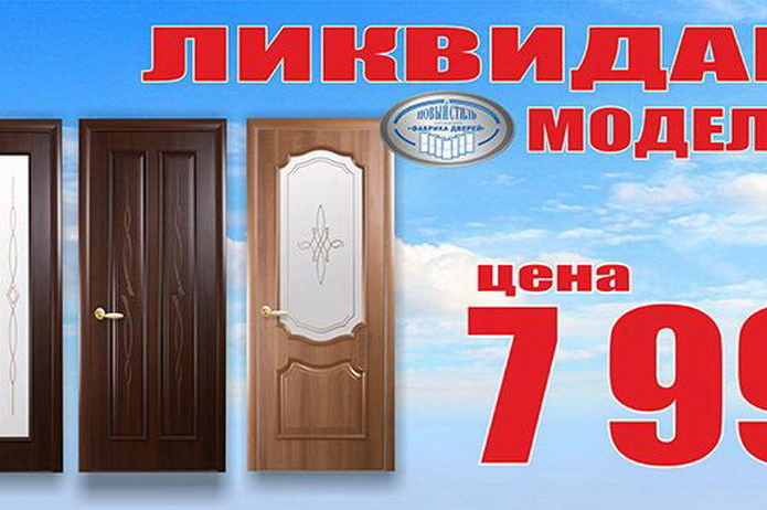 Одень свой дом к зиме с магазином 