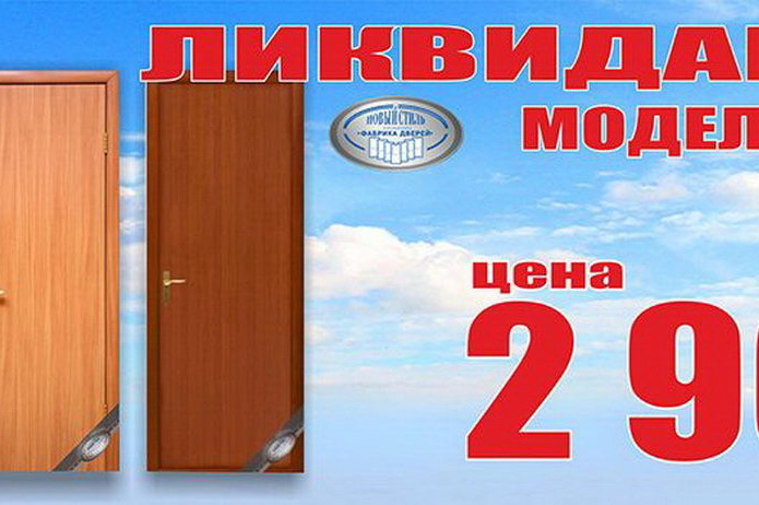 Одень свой дом к зиме с магазином 