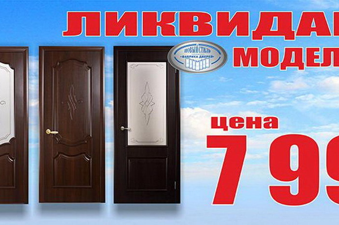 Одень свой дом к зиме с магазином 