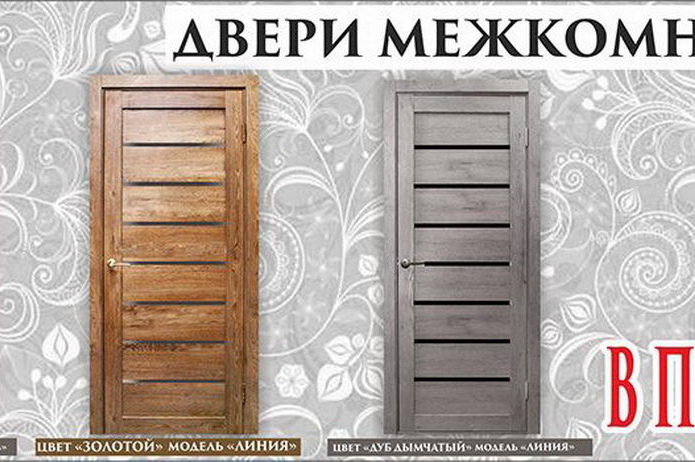 Одень свой дом к зиме с магазином 