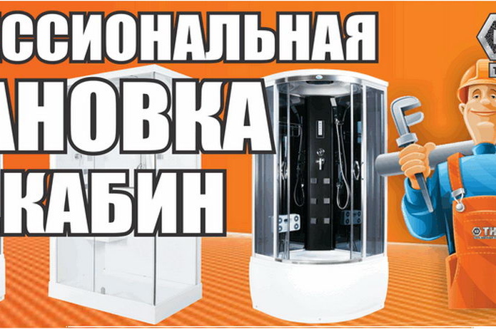 Одень свой дом к зиме с магазином 