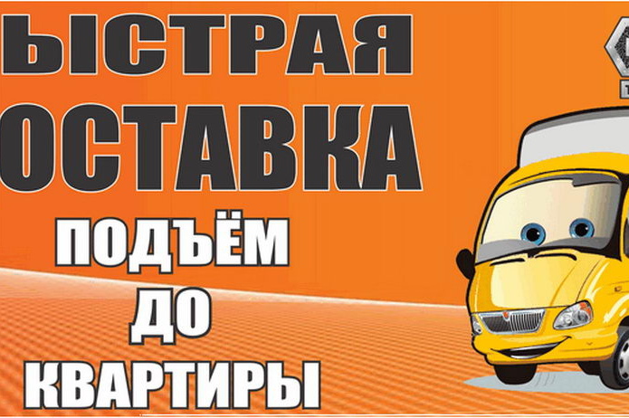 Одень свой дом к зиме с магазином 