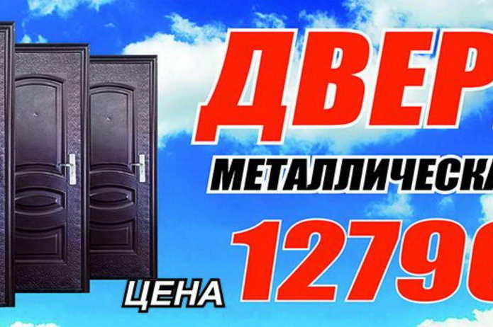 Хороший выбор дверей для вашего интерьера! - PR