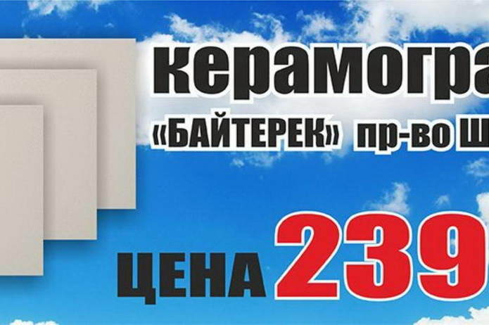 Хороший выбор дверей для вашего интерьера! - PR