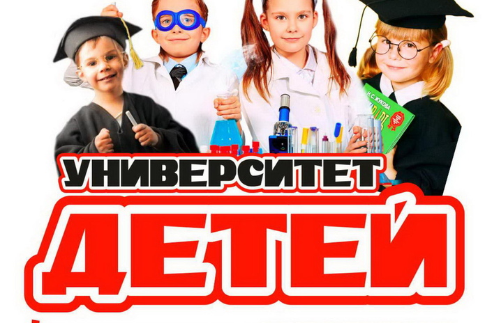 Новый формат обучения для детей и родителей - PR