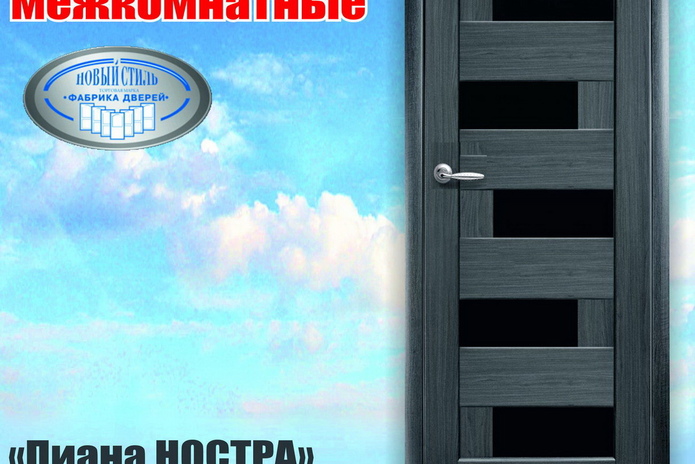 Хороший выбор дверей для вашего интерьера! - PR