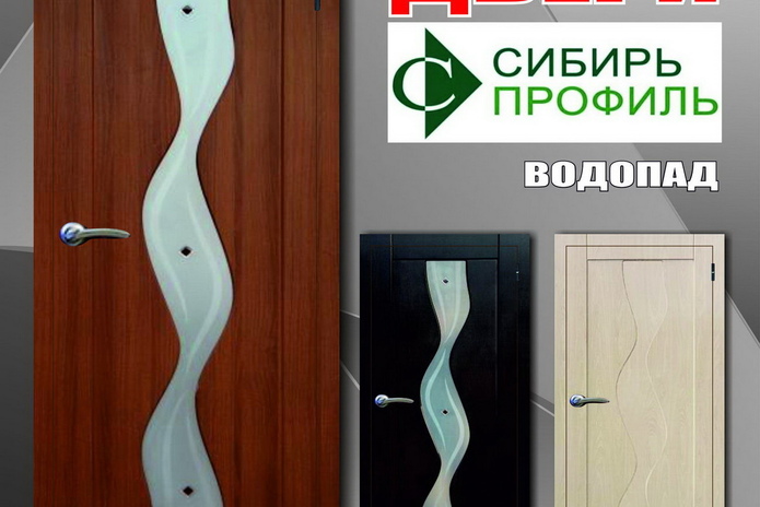 Хороший выбор дверей для вашего интерьера! - PR