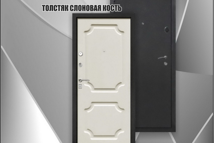 Хороший выбор дверей для вашего интерьера! - PR