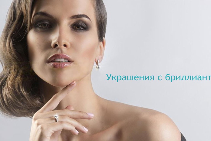 Золотые скидки осени! - PR